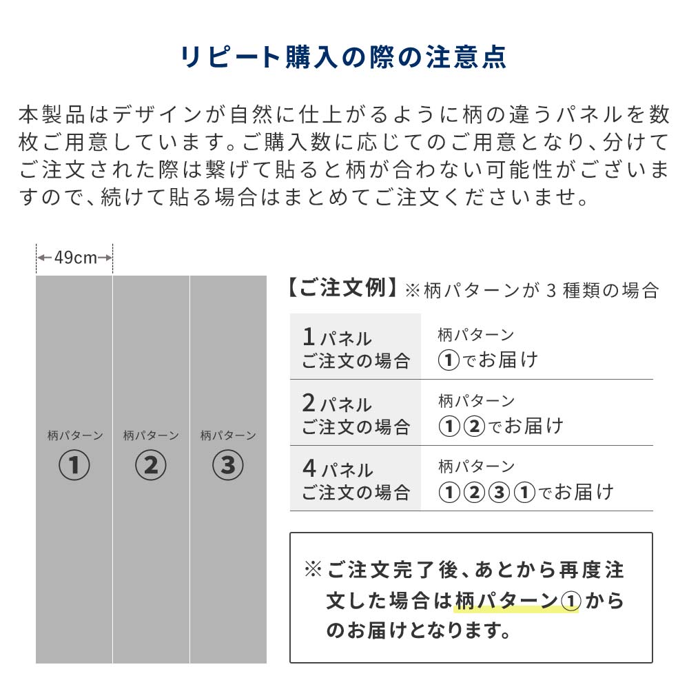 はがせる壁紙 シールタイプ SLOW TiME Lime Wash (49cm×3mサイズ) TST-LW12 Light Blue