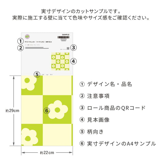商品詳細