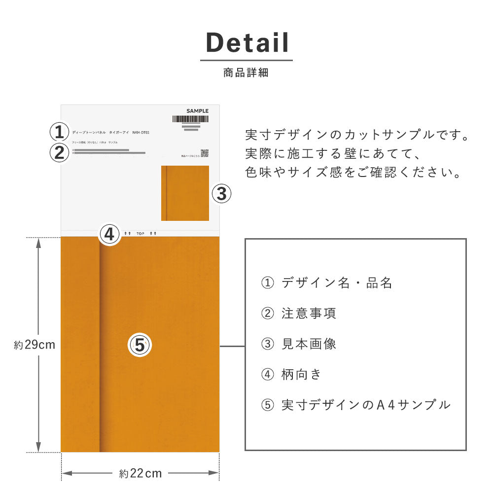 A4サイズのサンプル