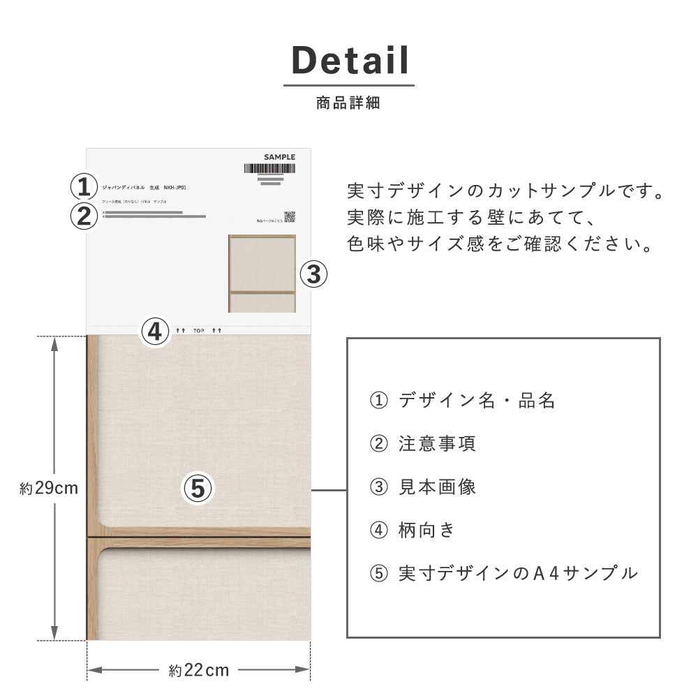 サンプルサイズ