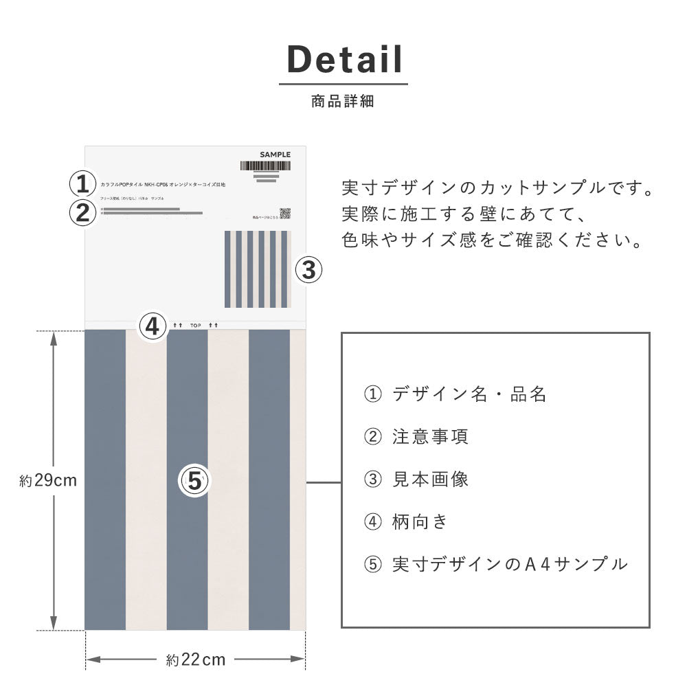 A4サイズのサンプル