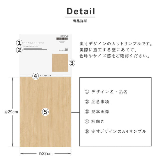 サンプルサイズ