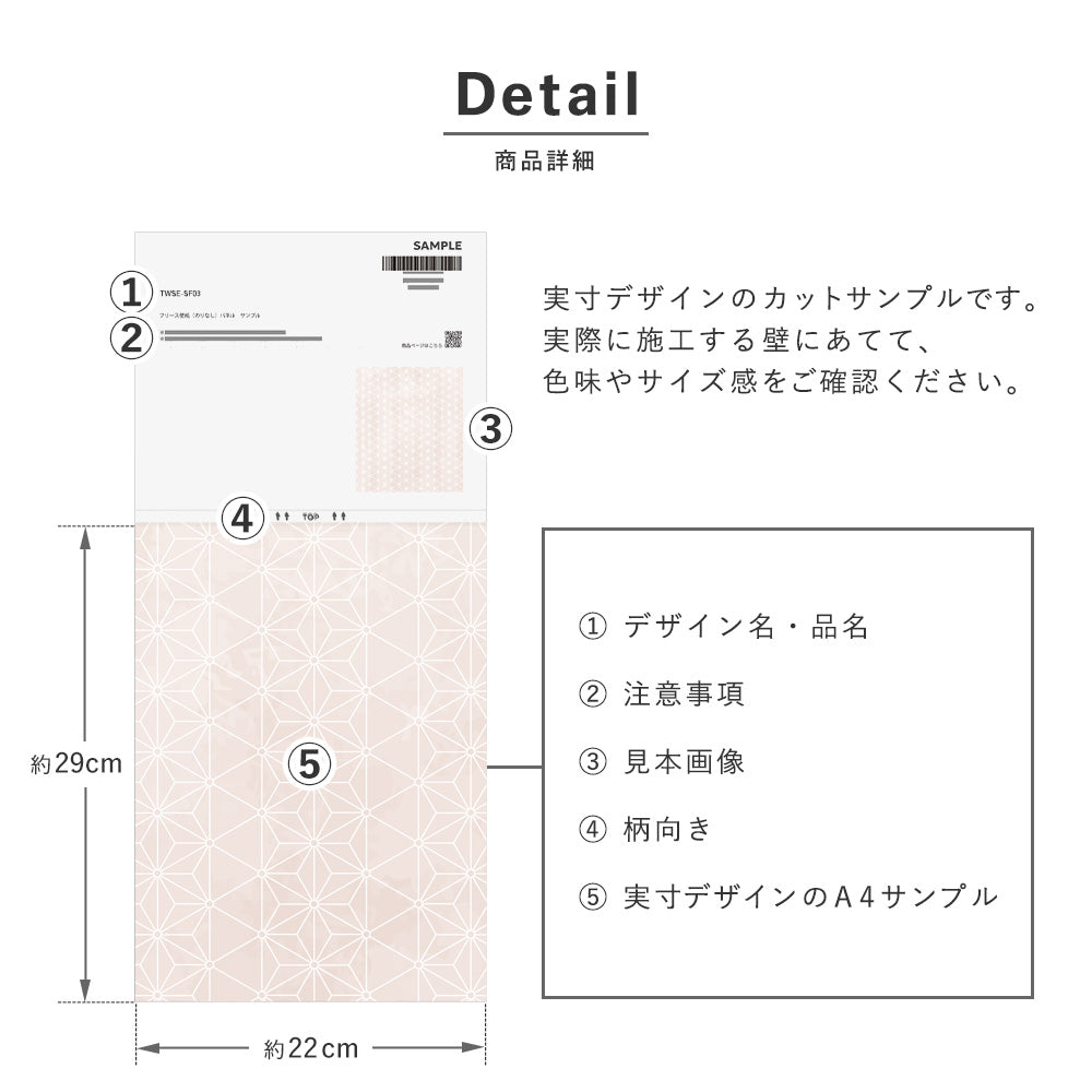 商品詳細