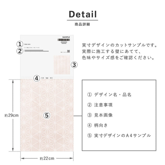 商品詳細