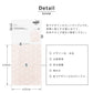 商品詳細