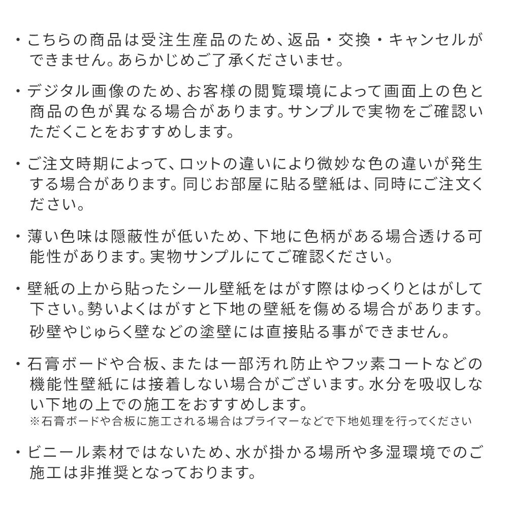 【卸専用】はがせる壁紙 シールタイプ WALLTZ ウォルツ 村山大明 Tropical rainforest Double Brown TWZ-TFDBR (49cm×2.7mサイズ)