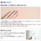 壁紙の継ぎ目について