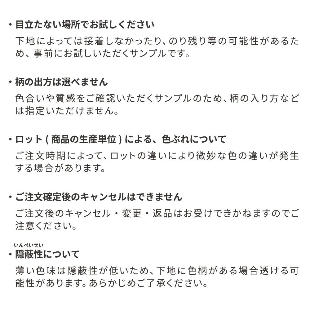 【卸専用】シールタイプ はがせる壁紙 WALLTZ ウォルツ HAyU 小川学 HAyUベア TWZ-HYBR (49cm×3mサイズ)