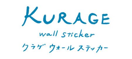 KURAGE Wall Sticker