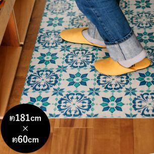 【30%OFF】 拭ける キッチンマット 約181cm×60cm　パターンコレクション モロッコタイル
