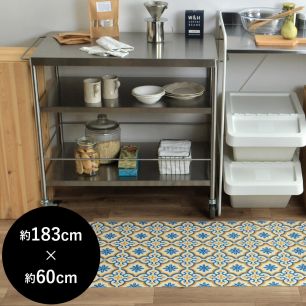 拭ける キッチンマット 約183cm×60cmタイルセレクション モロッコタイル (ブルー)