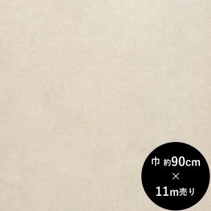 【30%OFF】 ハーフサイズ クッションフロア 土足OK 【巾約91cm×11m】 プレーン SCM-10267