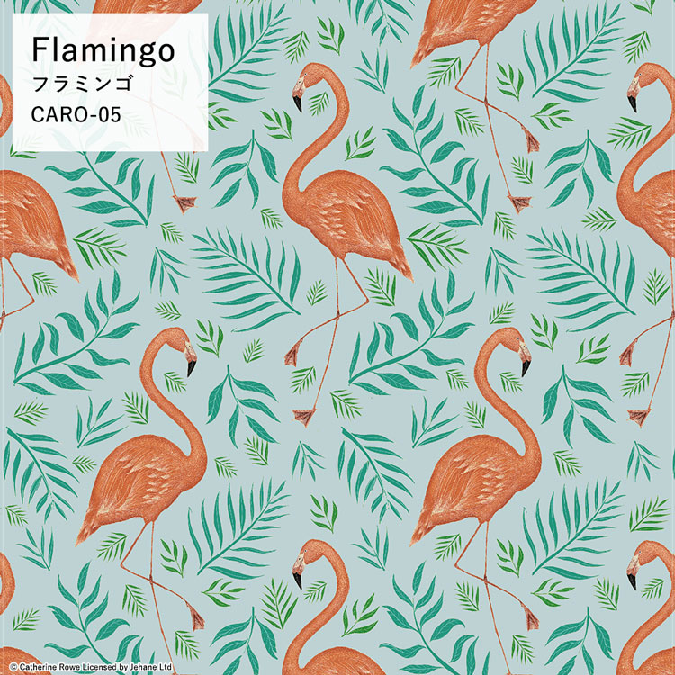 サンプル 貼ってはがせる シール壁紙 Hatte Me ハッテミー リメイクシート Catherine Rowe キャサリン ロウ Caro 05 Flamingo フラミンゴ 壁紙屋本舗