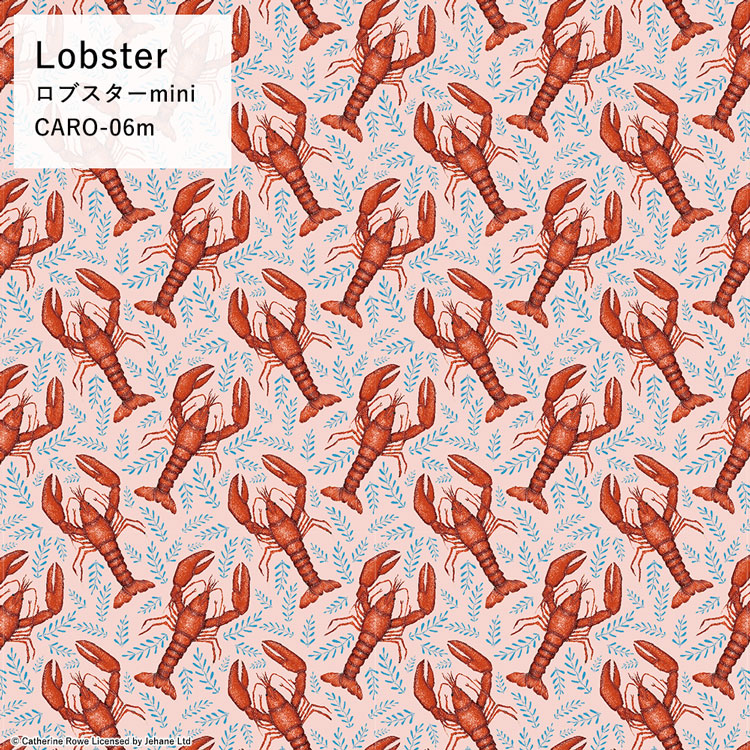 【サンプル】 貼ってはがせる シール壁紙 「Hatte me ! ハッテミー」リメイクシート Catherine Rowe キャサリン・ロウ CARO-06m Lobster ロブスターmini
