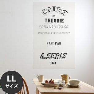 Hattan Art Poster ハッタンアートポスター Cours de Théorie pour la Tissage / HP-00007 LLサイズ(90cm×144cm)