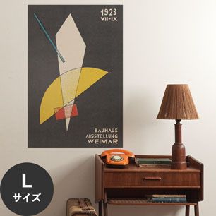 Hattan Art Poster ハッタンアートポスター Weimar Bauhaus Postkarten Nr 7 / HP-00012 Lサイズ(60cm×90cm)