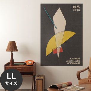 Hattan Art Poster ハッタンアートポスター Weimar Bauhaus Postkarten Nr 7 / HP-00012 LLサイズ(90cm×134cm)