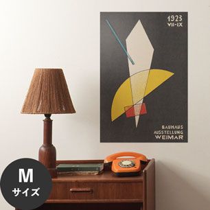 Hattan Art Poster ハッタンアートポスター Weimar Bauhaus Postkarten Nr 7 / HP-00012 Mサイズ(45cm×67cm)