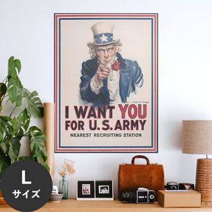 Hattan Art Poster ハッタンアートポスター I want you for U.S. Army  / HP-00015 Lサイズ(67cm×90cm)