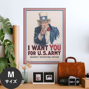 Hattan Art Poster ハッタンアートポスター I want you for U.S. Army  / HP-00015 Mサイズ(45cm×60cm)