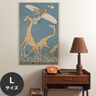 Hattan Art Poster ハッタンアートポスター Bloodless Giraffe Hunt / HP-00019 Lサイズ(60cm×90cm)