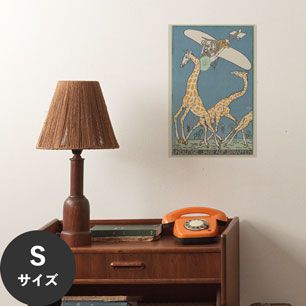 Hattan Art Poster ハッタンアートポスター Bloodless Giraffe Hunt / HP-00019 Sサイズ(30cm×45cm)