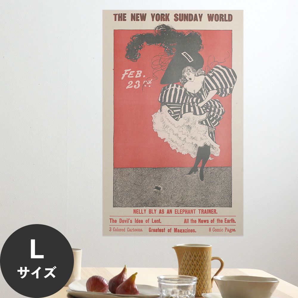 Hattan Art Poster ハッタンアートポスター The New York Sunday World Feb. 23rd / HP-00063 Lサイズ(56cm×90cm)