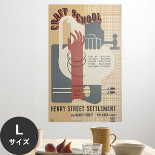 Hattan Art Poster ハッタンアートポスター Craft school / HP-00073 Lサイズ(56cm×90cm)