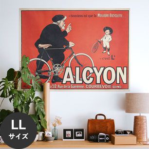 Hattan Art Poster ハッタンアートポスター Souviens-Toi Que La Meilleure Bicyclette… / HP-00095 LLサイズ(120cm×90cm)