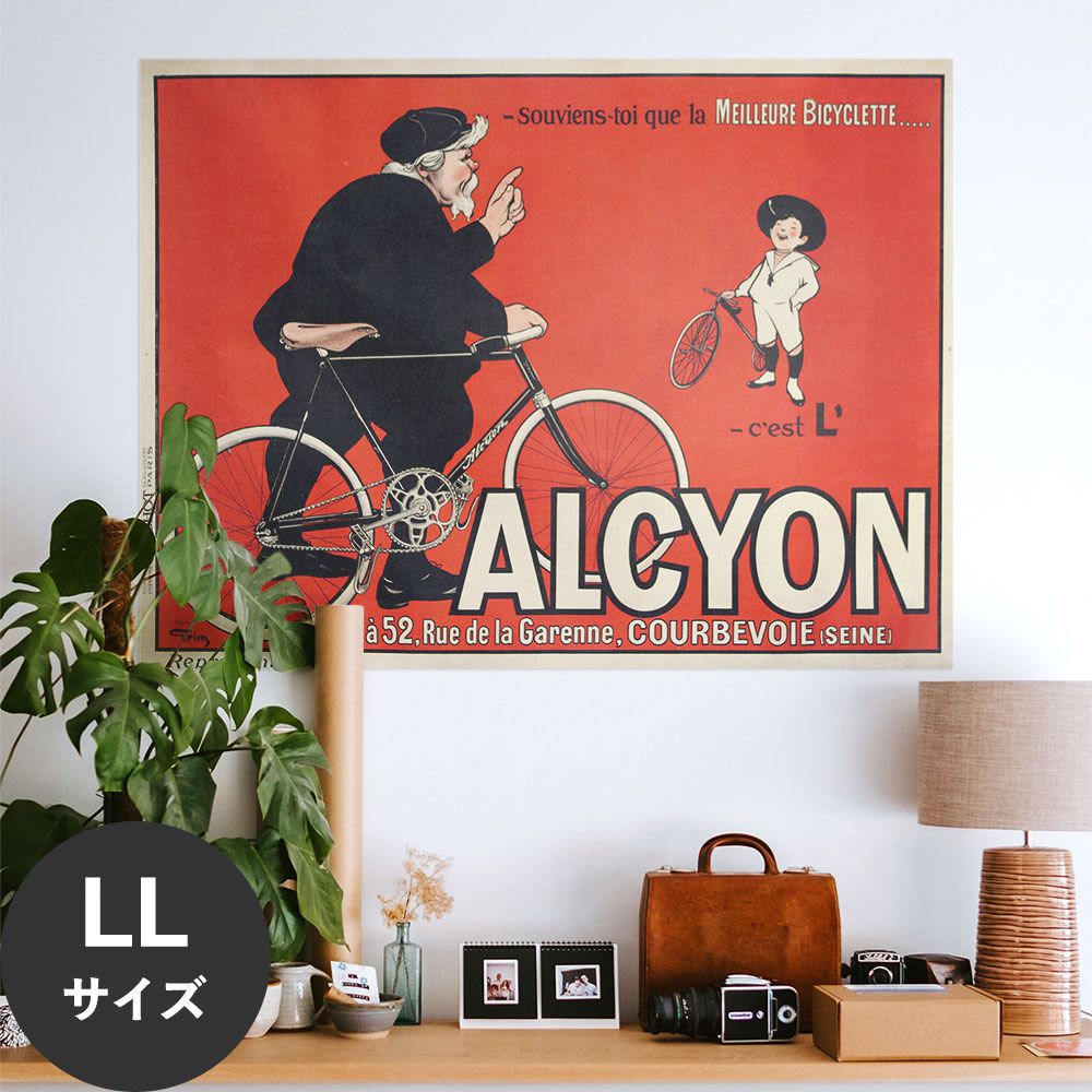 Hattan Art Poster ハッタンアートポスター Souviens-Toi Que La Meilleure Bicyclette… / HP-00095 LLサイズ(120cm×90cm)