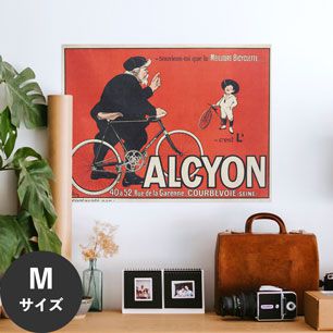 Hattan Art Poster ハッタンアートポスター Souviens-Toi Que La Meilleure Bicyclette… / HP-00095 Mサイズ(60cm×45cm)