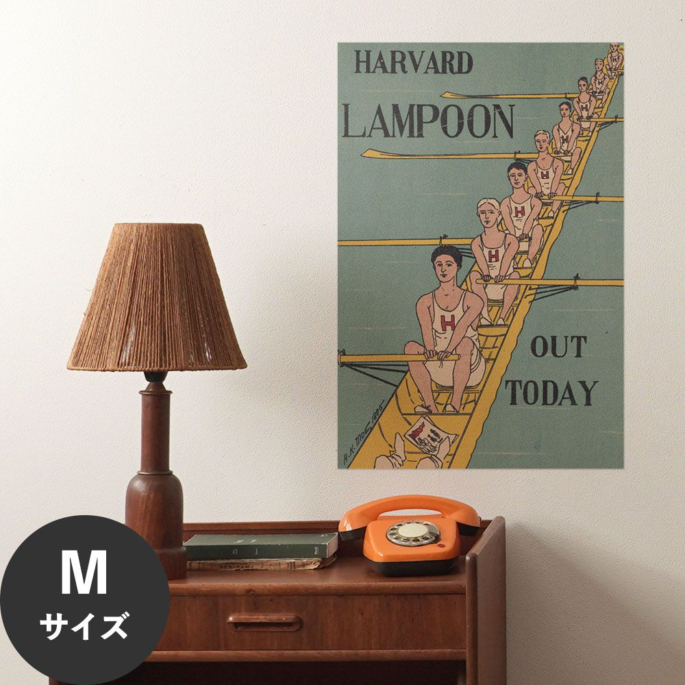 Hattan Art Poster ハッタンアートポスター Harvard lampoon, out today / HP-00104 Mサイズ(45cm×67cm)