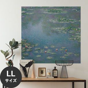 Hattan Art Poster ハッタンアートポスター モネ Water Lilies / HP-00130 LLサイズ(94cm×90cm)