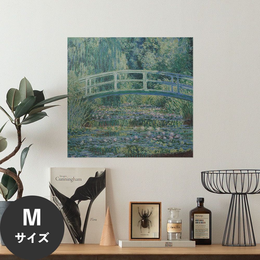 Hattan Art Poster ハッタンアートポスター モネ Water Lilies and Japanese Bridge / HP-00132 Mサイズ(47cm×45cm)