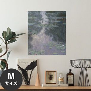 Hattan Art Poster ハッタンアートポスター モネ Water Lilies / HP-00133 Mサイズ(45cm×52cm)