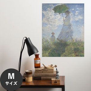 Hattan Art Poster ハッタンアートポスター モネ Woman with a Parasol / HP-00134 Mサイズ(45cm×57cm)