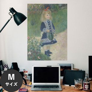Hattan Art Poster ハッタンアートポスター ルノワール A Girl with a Watering Can / HP-00138 Mサイズ(45cm×64cm)