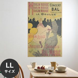 Hattan Art Poster ハッタンアートポスター ロートレック Moulin Rouge, La Goulue / HP-00145 LLサイズ(90cm×144cm)