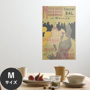Hattan Art Poster ハッタンアートポスター ロートレック Moulin Rouge, La Goulue / HP-00145 Mサイズ(45cm×72cm)