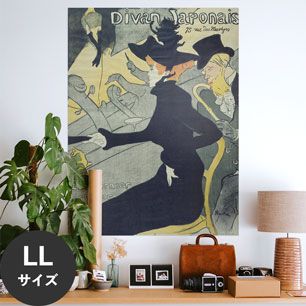 Hattan Art Poster ハッタンアートポスター ロートレック Divan Japonais / HP-00146 LLサイズ(90cm×120cm)