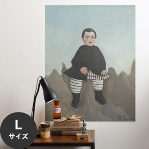 Hattan Art Poster ハッタンアートポスター アンリ・ルソー Boy on the Rocks / HP-00149 Lサイズ(70cm×90cm)