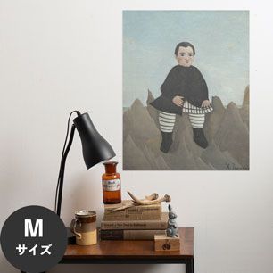 Hattan Art Poster ハッタンアートポスター アンリ・ルソー Boy on the Rocks / HP-00149 Mサイズ(45cm×57cm)