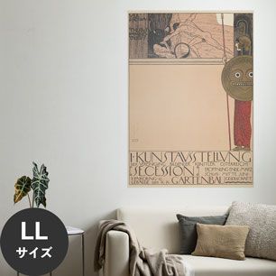 Hattan Art Poster ハッタンアートポスター Plakat der 1. Ausstellung der Secession / HP-00153 LLサイズ(90cm×126cm)