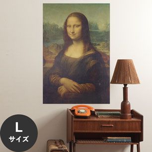 Hattan Art Poster ハッタンアートポスター ダ・ヴィンチ Mona Lisa / HP-00163 Lサイズ(60cm×90cm)