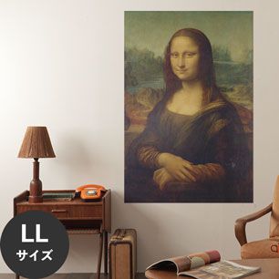 Hattan Art Poster ハッタンアートポスター ダ・ヴィンチ Mona Lisa / HP-00163 LLサイズ(90cm×134cm)