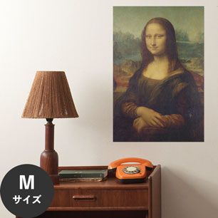 Hattan Art Poster ハッタンアートポスター ダ・ヴィンチ Mona Lisa / HP-00163 Mサイズ(45cm×67cm)