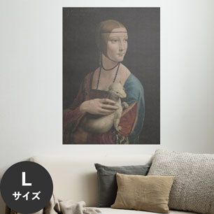 Hattan Art Poster ハッタンアートポスター ダ・ヴィンチ Lady with an Ermine / HP-00164 Lサイズ(64cm×90cm)