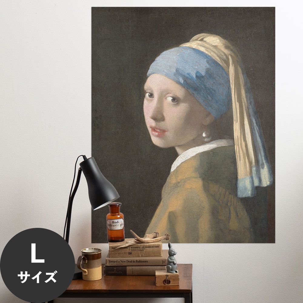 Hattan Art Poster ハッタンアートポスター フェルメール Girl With A Pearl Earring Hp Lサイズ 70cm 90cm 壁紙屋本舗