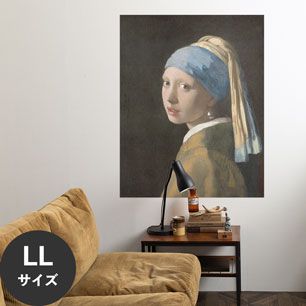 Hattan Art Poster ハッタンアートポスター フェルメール Girl with a Pearl Earring / HP-00165 LLサイズ(90cm×114cm)