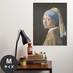 Hattan Art Poster ハッタンアートポスター フェルメール Girl with a Pearl Earring / HP-00165 Mサイズ(45cm×57cm)